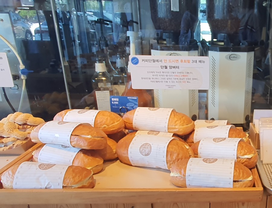 모임커피 이미지