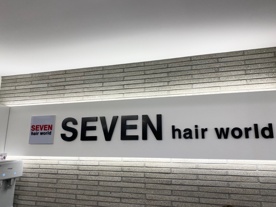 쎄븐헤어월드 2호점 이미지