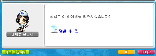 창혜 이미지