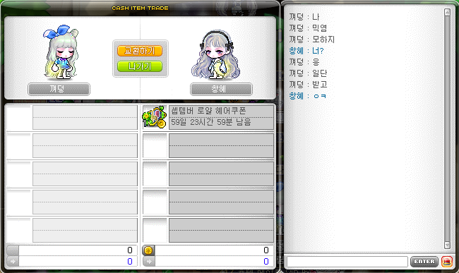 창혜 이미지