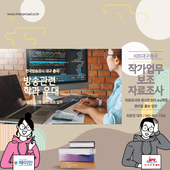 한국방송공사대구방송총국 이미지
