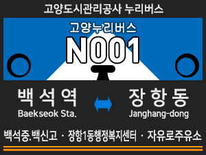 백석주유소 이미지