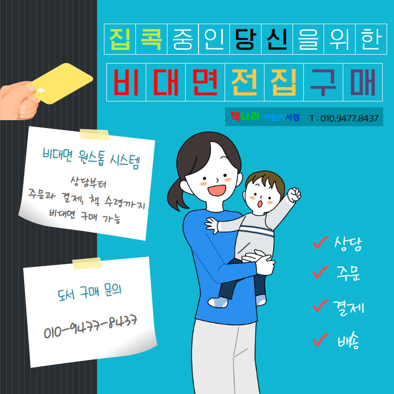 미디어플러스 이미지
