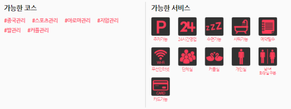 중국전통명품발관리 이미지
