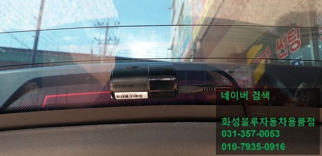 로드자동차용품점 이미지