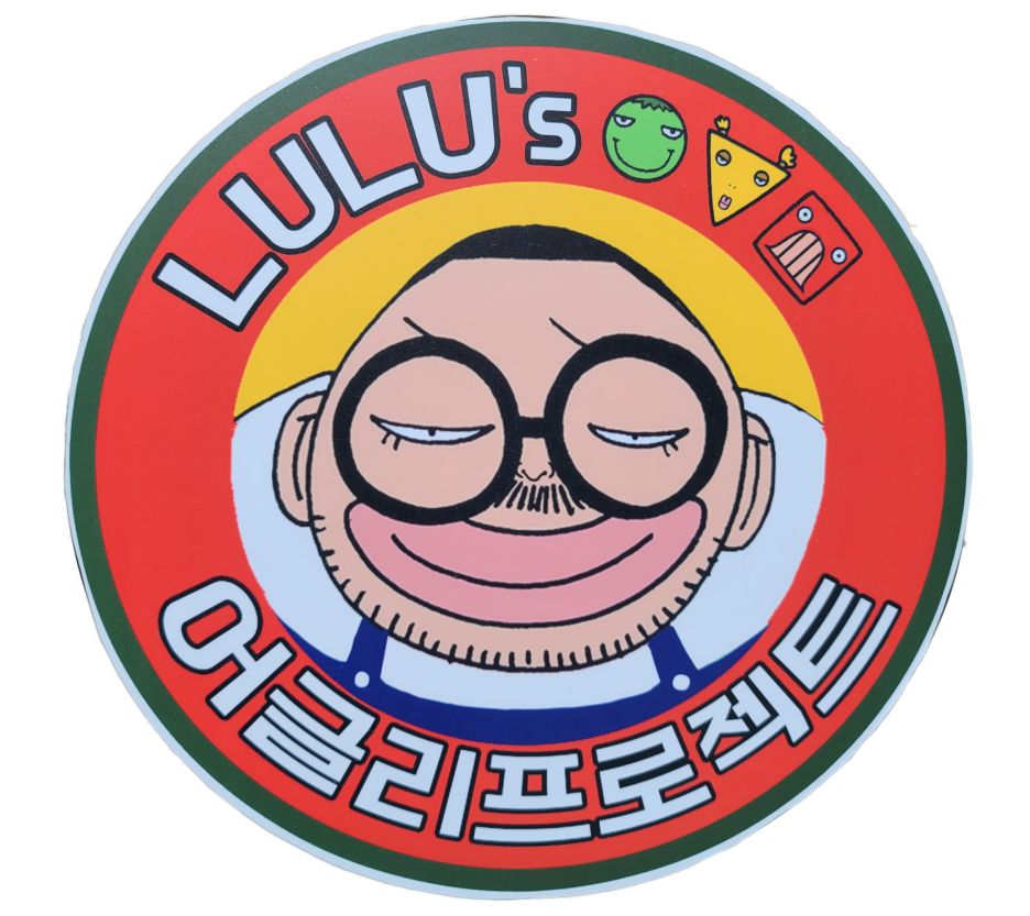 썬테크 이미지