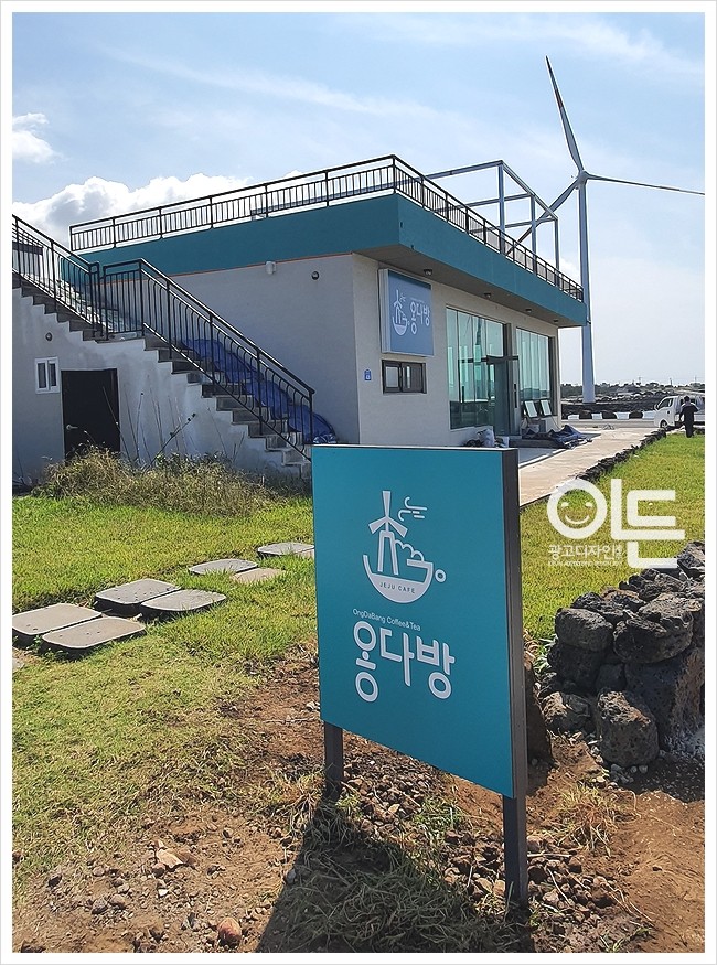 옹다방 이미지