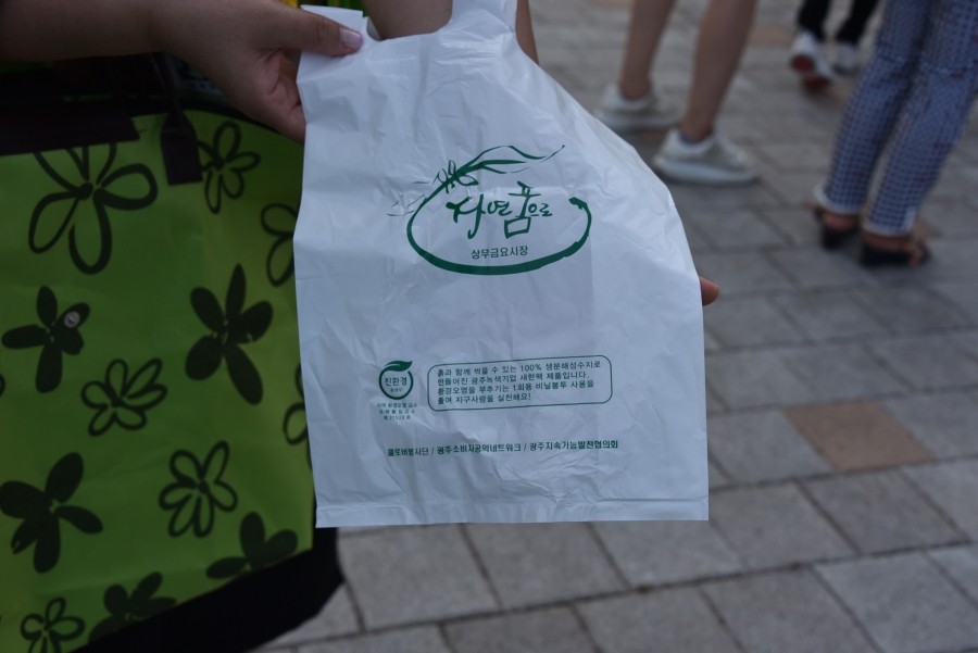 해성환경 이미지