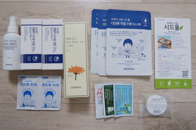 하베스헤어 이미지