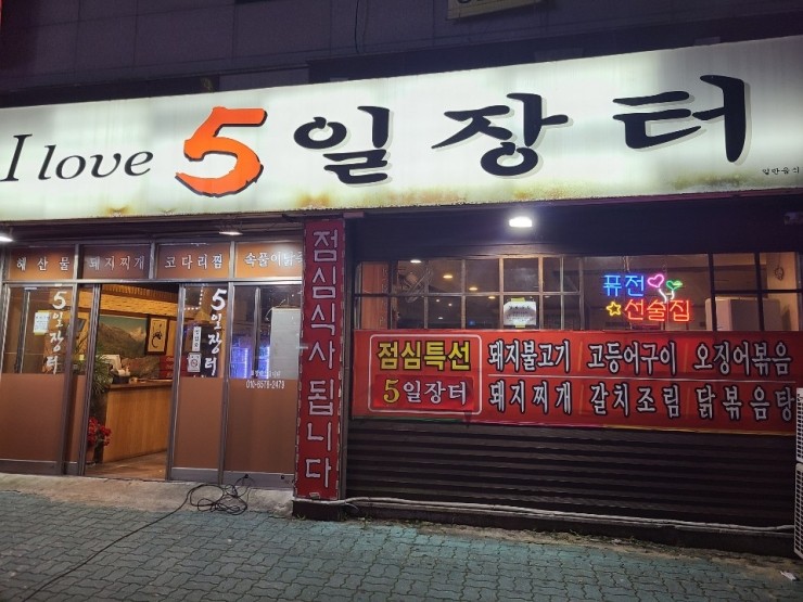 뉴캐슬장터 이미지