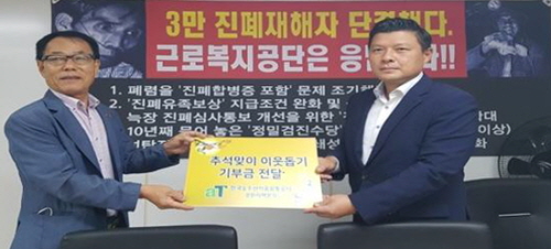 강원농수산 이미지