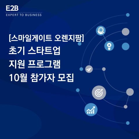 법인오렌지 이미지