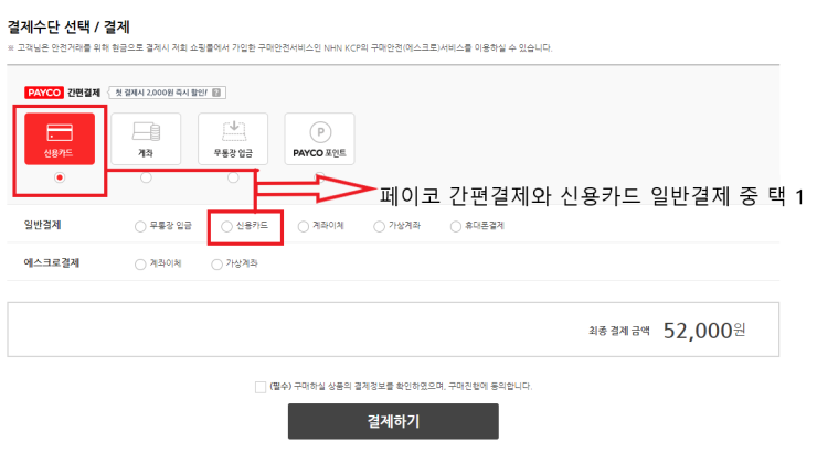 서울대운동용품 이미지