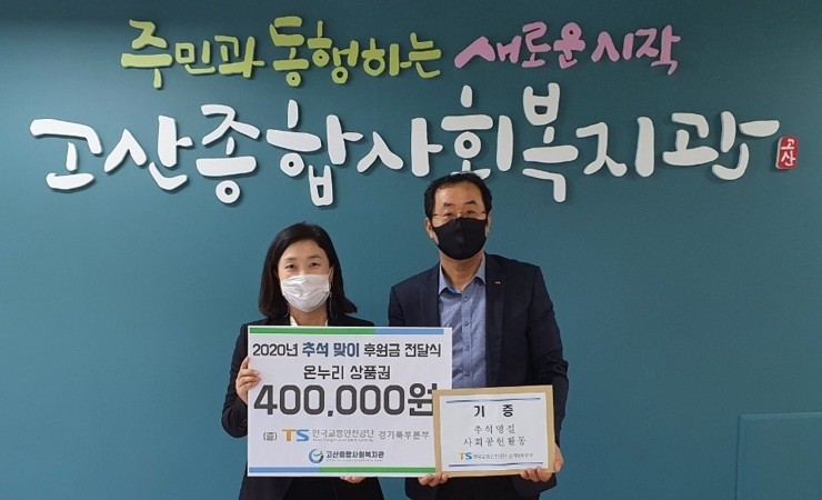 의정부시장애인종합복지관 이미지