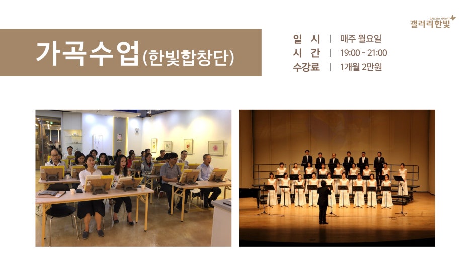 한빛포크 이미지