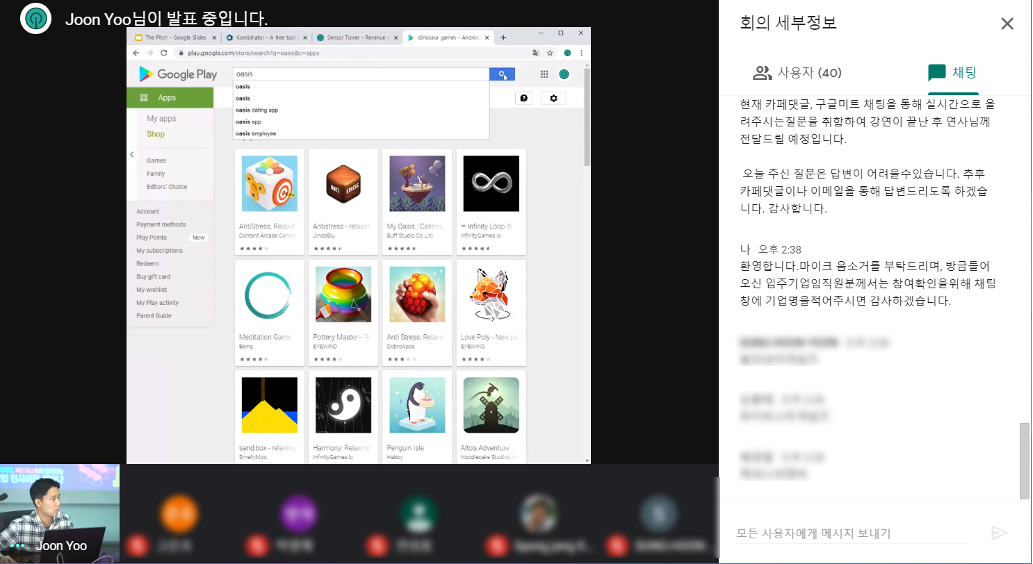 애드산업 이미지