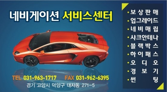 해솔에어컨수리 이미지