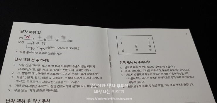 에이치아이여성의원 이미지