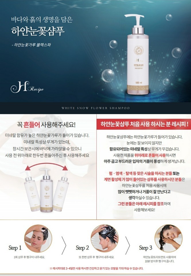 장뜨아보떼 헤어 이미지