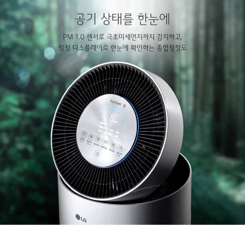 더깨끗토탈케어 이미지