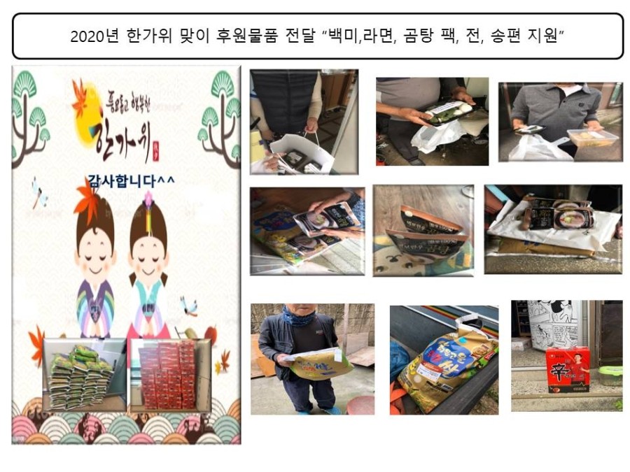 (주)장원푸드 이미지