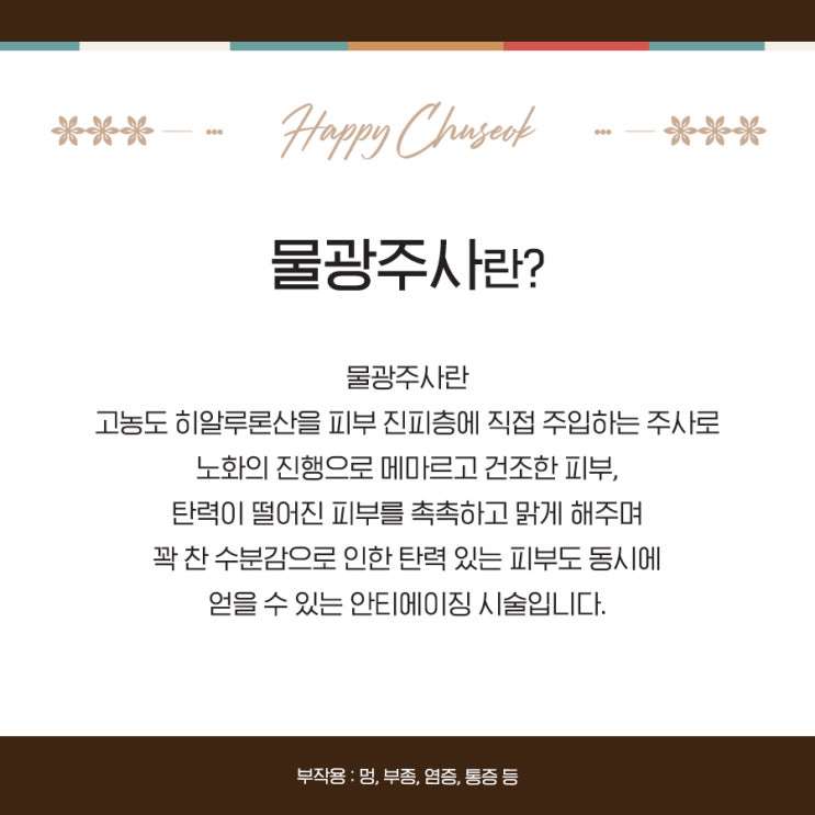 비엘에스의원 이미지
