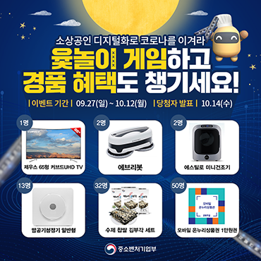 주식회사 유솔 이미지