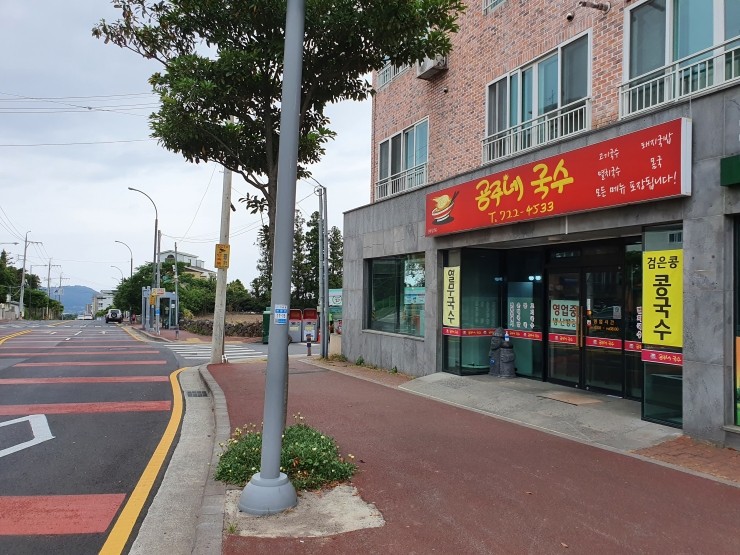 공주네식당 이미지