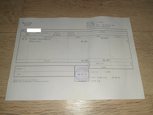 토요코인 울산삼산동 이미지