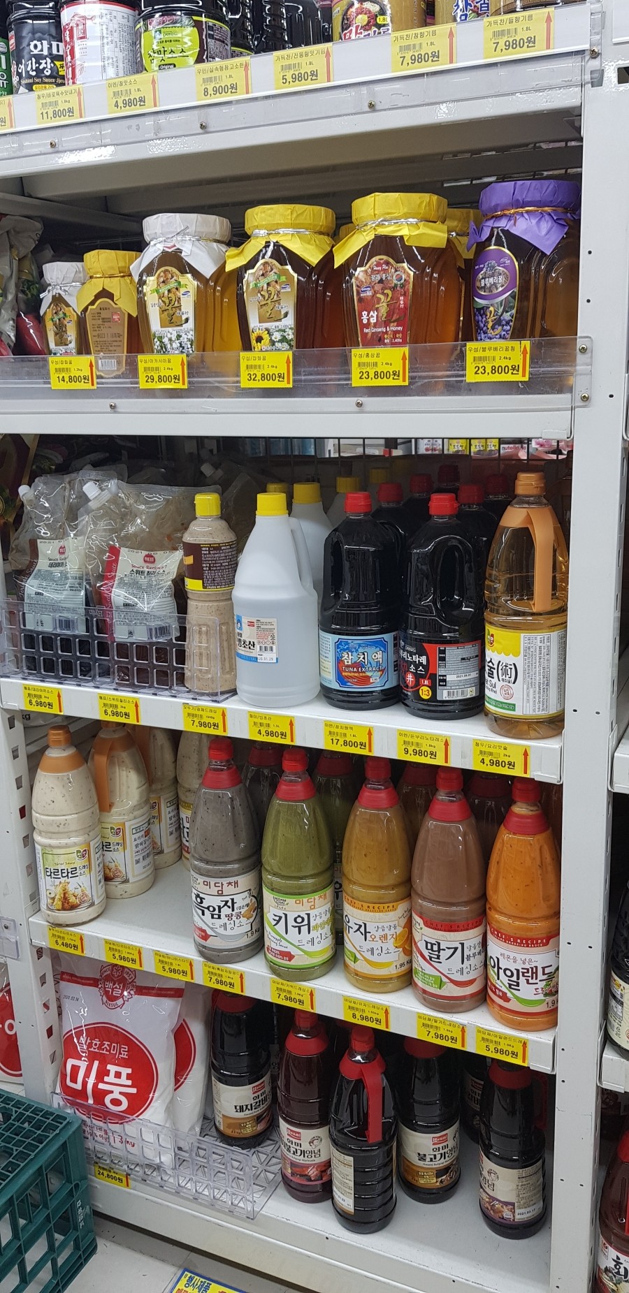 영림식자재마트 이미지