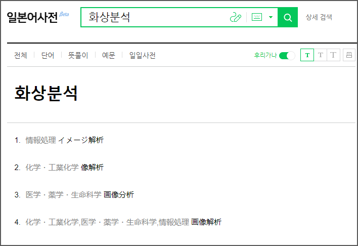 일일일영 이미지