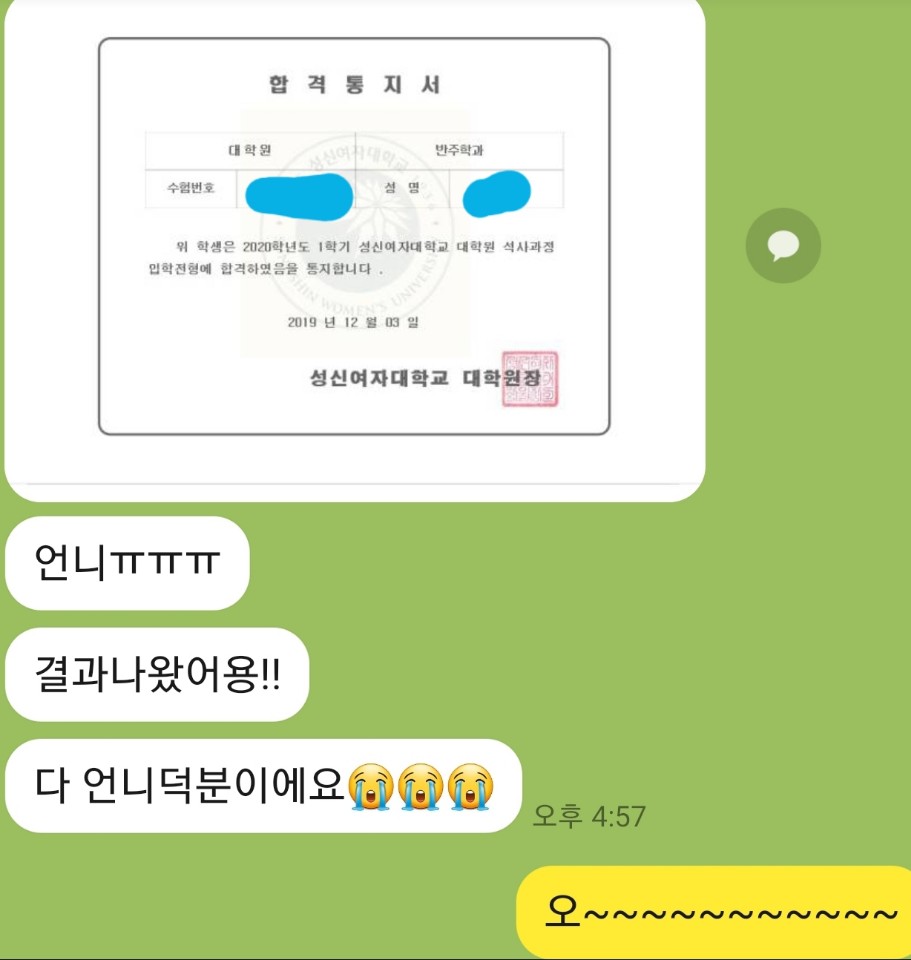 연습실닷컴 이미지