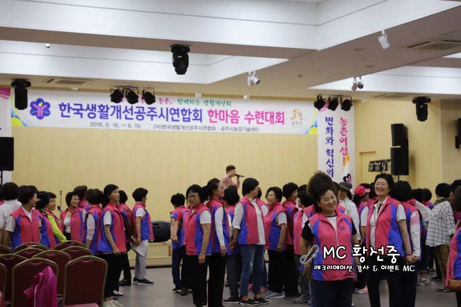 공주한마음센터 이미지