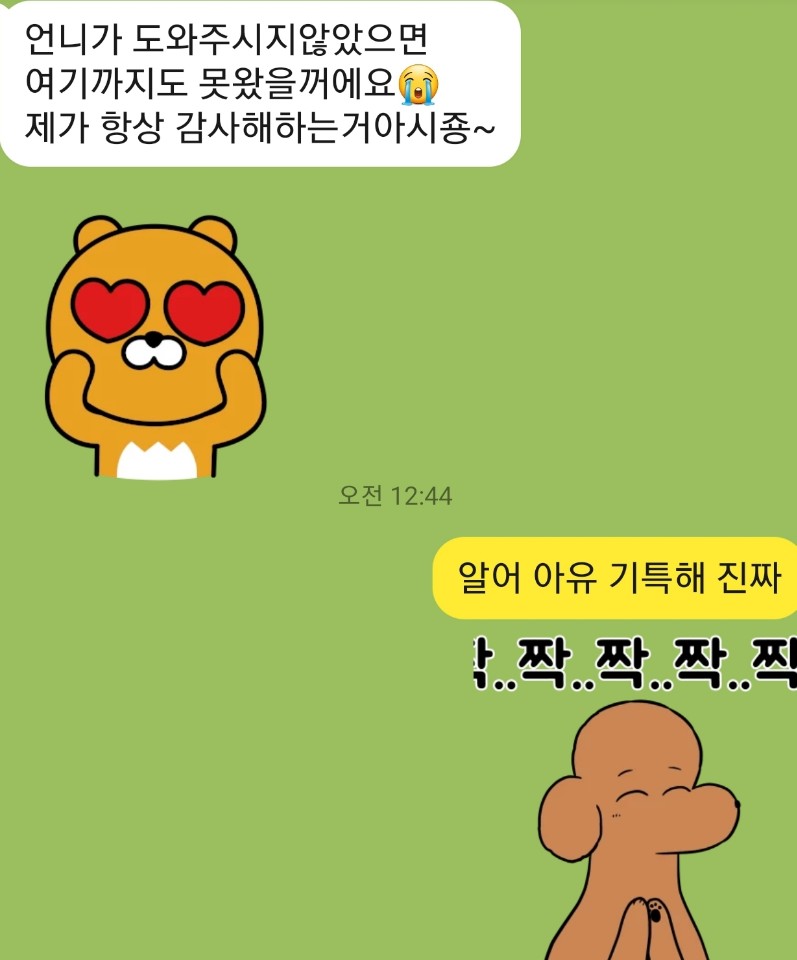 연습실닷컴 이미지