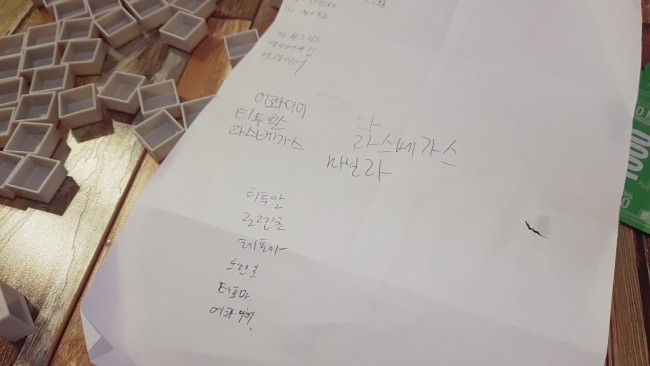 이지앤펀 이미지