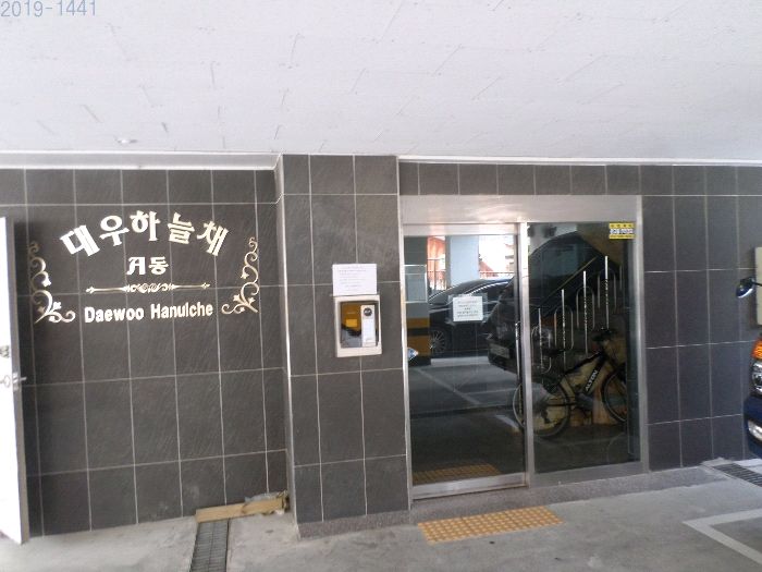 제천대우 이미지