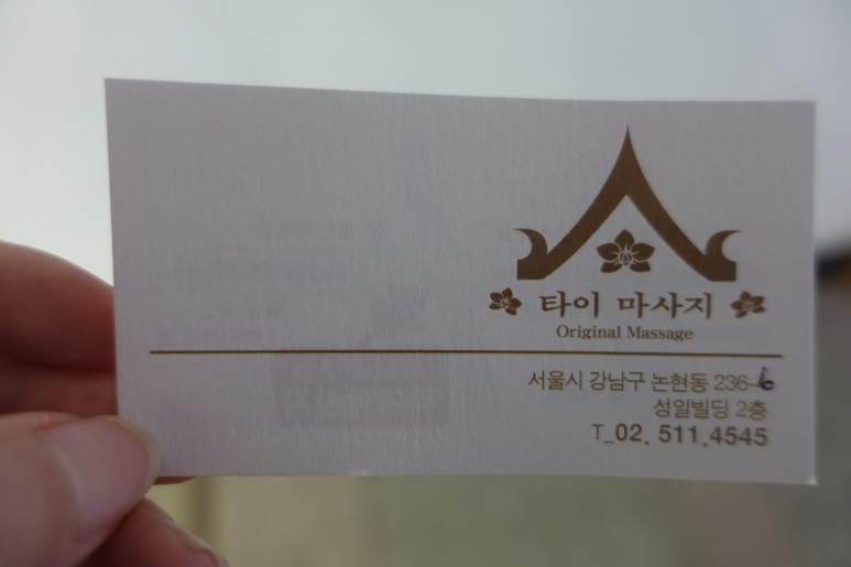 아로마앤허브 이미지