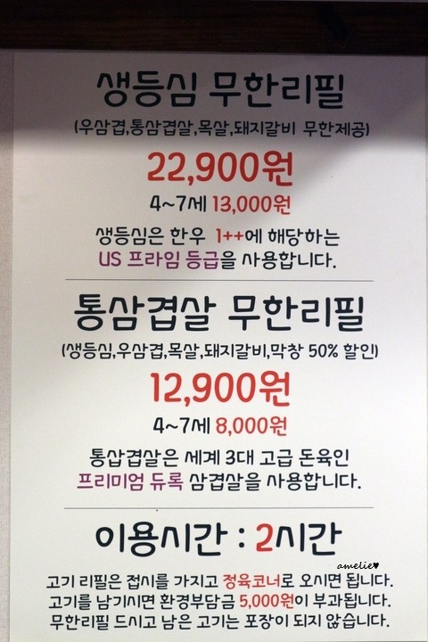 유성한우촌 이미지