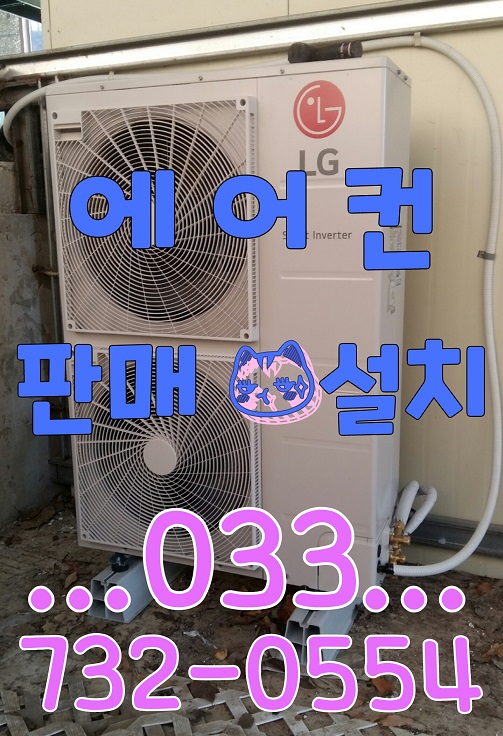 위니아서비스원주 이미지