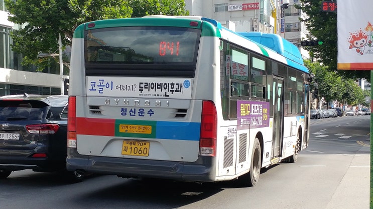 청신운수(주) 이미지