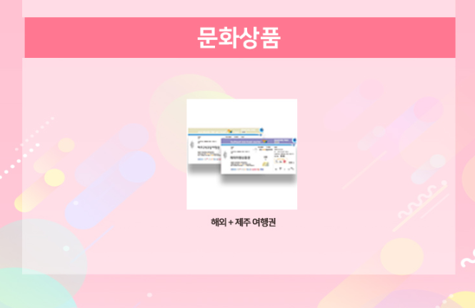미쁘 이미지