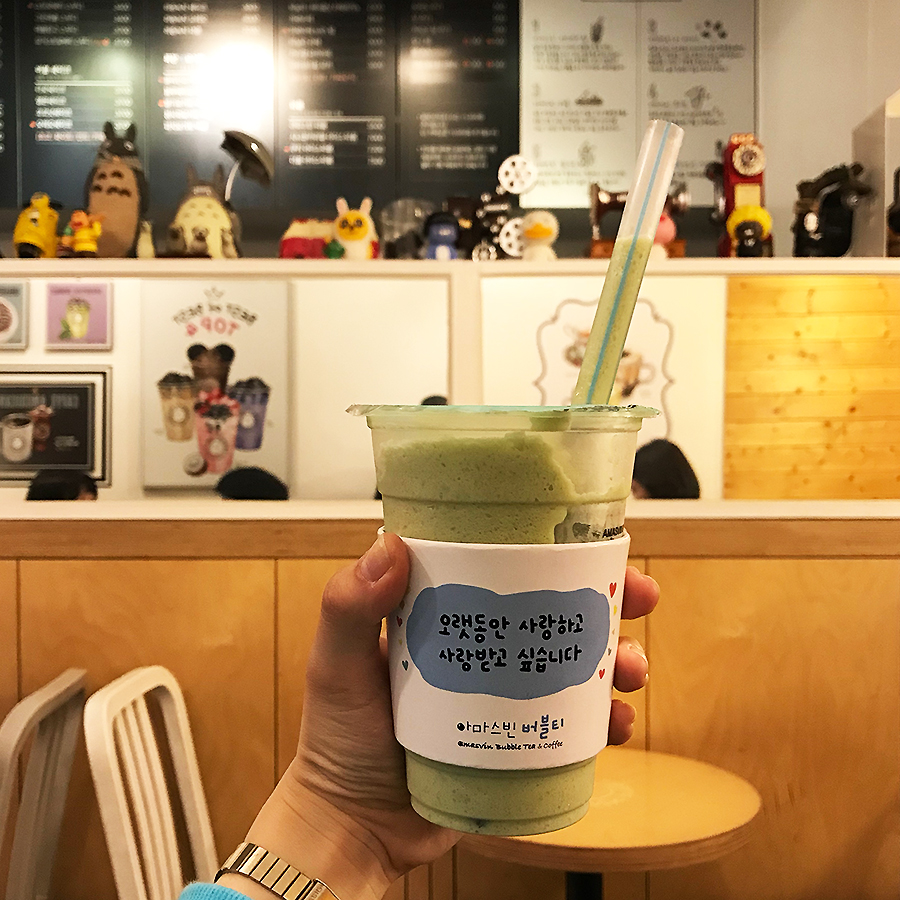 아마스빈 이미지