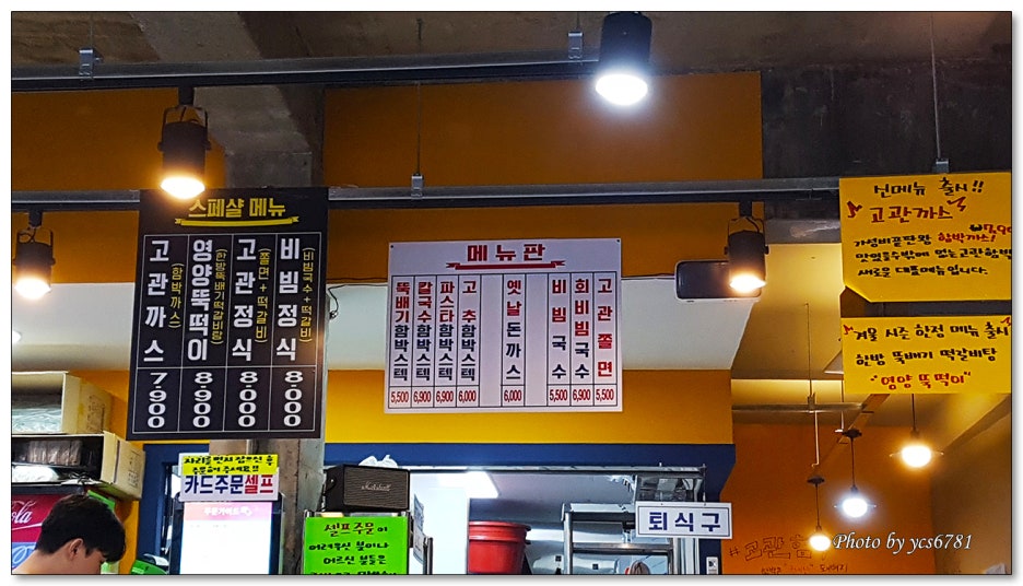 고관함박 이미지