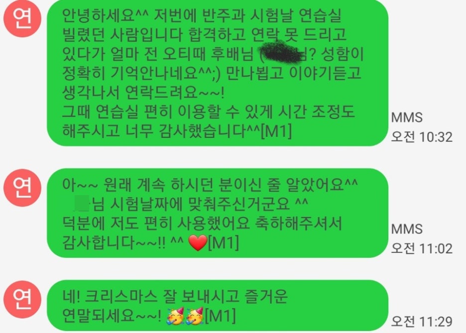 연습실닷컴 이미지