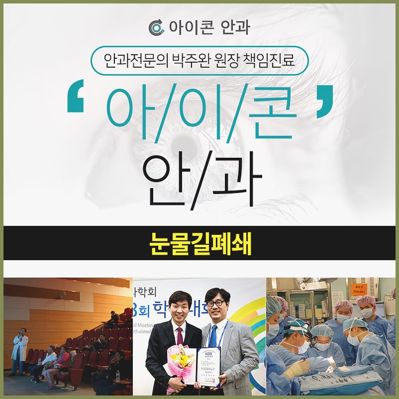 길 폐쇄 이미지