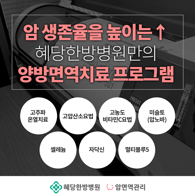 치유본한방병원 이미지