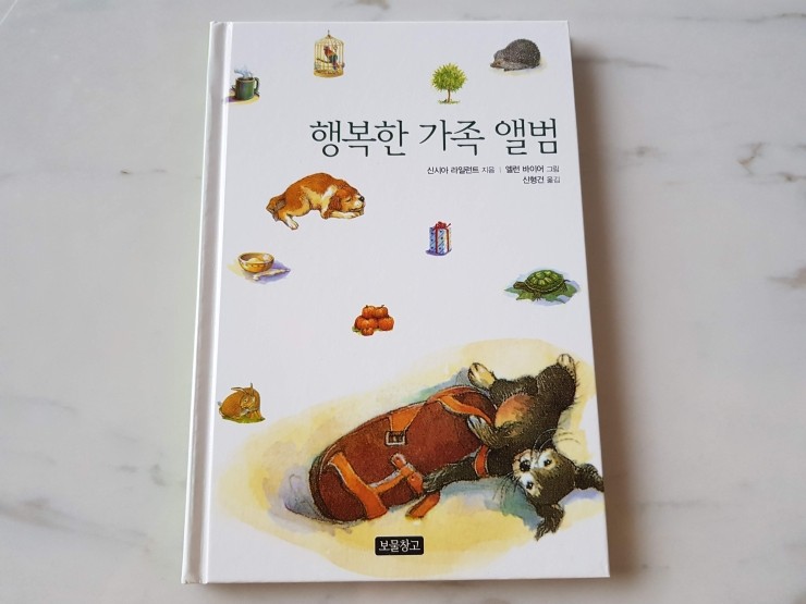 첨부된 사진