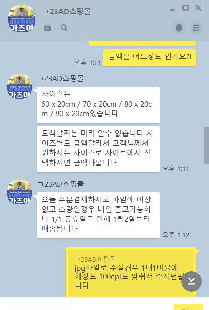 이삼애드 이미지