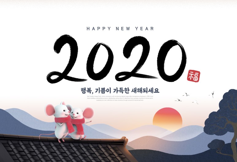 우영테크 이미지