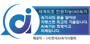 분당연세요양병원 이미지
